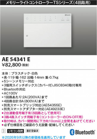 ���β��� | KOIZUMI �������߾��� ���꡼�饤�ȥ���ȥ����顼 AE54341E | ���������̿����䡦����ƥꥢ���������� �饤�ȥ�������