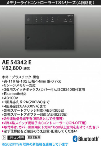 ���β��� | KOIZUMI �������߾��� ���꡼�饤�ȥ���ȥ����顼 AE54342E | ���������̿����䡦����ƥꥢ���������� �饤�ȥ�������
