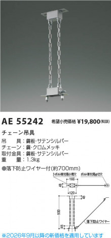 ���β��� | KOIZUMI �������߾��� ���������߶� AE55242 | ���������̿����䡦����ƥꥢ���������� �饤�ȥ�������