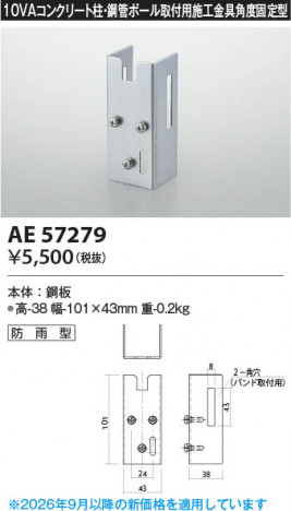 ���β��� | KOIZUMI �������߾��� ���ն�� AE57279 | ���������̿����䡦����ƥꥢ���������� �饤�ȥ�������