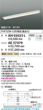 ���β��� | KOIZUMI �������߾��� LED��˥å� AE57479 | ���������̿����䡦����ƥꥢ���������� �饤�ȥ�������