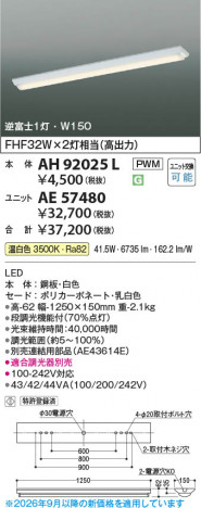 ���β��� | KOIZUMI �������߾��� LED��˥å� AE57480 | ���������̿����䡦����ƥꥢ���������� �饤�ȥ�������