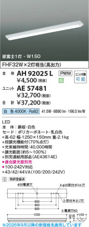 ���β��� | KOIZUMI �������߾��� LED��˥å� AE57481 | ���������̿����䡦����ƥꥢ���������� �饤�ȥ�������