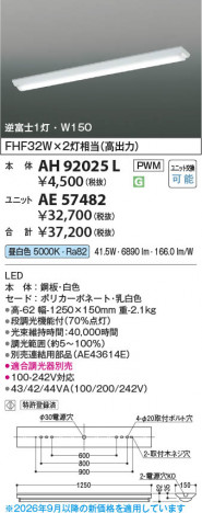 ���β��� | KOIZUMI �������߾��� LED��˥å� AE57482 | ���������̿����䡦����ƥꥢ���������� �饤�ȥ�������