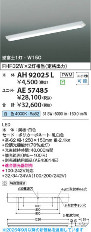 ���β��� | KOIZUMI �������߾��� LED��˥å� AE57485 | ���������̿����䡦����ƥꥢ���������� �饤�ȥ�������