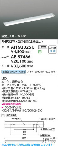 ���β��� | KOIZUMI �������߾��� LED��˥å� AE57486 | ���������̿����䡦����ƥꥢ���������� �饤�ȥ�������