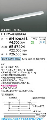 ���β��� | KOIZUMI �������߾��� LED��˥å� AE57494 | ���������̿����䡦����ƥꥢ���������� �饤�ȥ�������