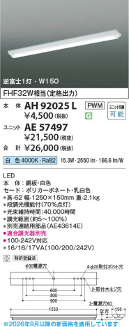 ���β��� | KOIZUMI �������߾��� LED��˥å� AE57497 | ���������̿����䡦����ƥꥢ���������� �饤�ȥ�������