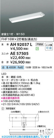 ���β��� | KOIZUMI �������߾��� LED��˥å� AE57505 | ���������̿����䡦����ƥꥢ���������� �饤�ȥ�������
