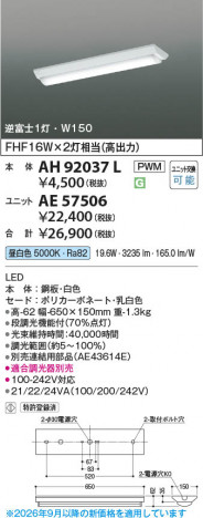 ���β��� | KOIZUMI �������߾��� LED��˥å� AE57506 | ���������̿����䡦����ƥꥢ���������� �饤�ȥ�������