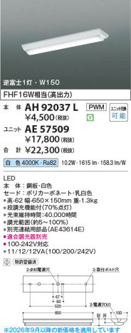 ���β��� | KOIZUMI �������߾��� LED��˥å� AE57509 | ���������̿����䡦����ƥꥢ���������� �饤�ȥ�������
