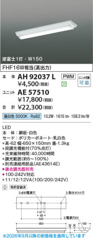 ���β��� | KOIZUMI �������߾��� LED��˥å� AE57510 | ���������̿����䡦����ƥꥢ���������� �饤�ȥ�������
