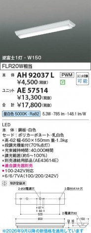 ���β��� | KOIZUMI �������߾��� LED��˥å� AE57514 | ���������̿����䡦����ƥꥢ���������� �饤�ȥ�������