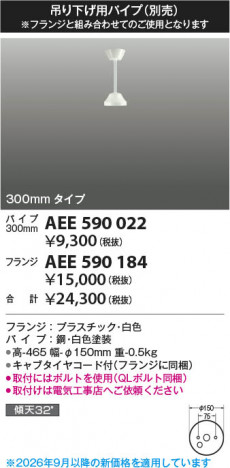 ���β��� | KOIZUMI �������߾��� ������󥰥ե����Ĺ�ѥ��� AEE590022 | ���������̿����䡦����ƥꥢ���������� �饤�ȥ�������
