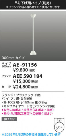 ���β��� | KOIZUMI �������߾��� �ե�� AEE590184 | ���������̿����䡦����ƥꥢ���������� �饤�ȥ�������