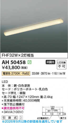 ���β��� | KOIZUMI �������߾��� LED���å���饤�� AH50458 | ���������̿����䡦����ƥꥢ���������� �饤�ȥ�������