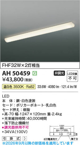���β��� | KOIZUMI �������߾��� LED���å���饤�� AH50459 | ���������̿����䡦����ƥꥢ���������� �饤�ȥ�������