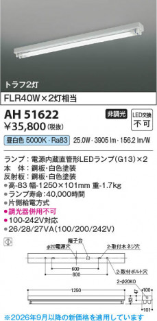 ���β��� | KOIZUMI �������߾��� LED�١����饤�� AH51622 | ���������̿����䡦����ƥꥢ���������� �饤�ȥ�������