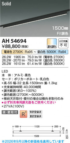 ���β��� | KOIZUMI �������߾��� LED�١����饤�� AH54694 | ���������̿����䡦����ƥꥢ���������� �饤�ȥ�������