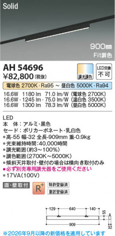���β��� | KOIZUMI �������߾��� LED�١����饤�� AH54696 | ���������̿����䡦����ƥꥢ���������� �饤�ȥ�������