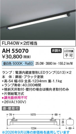 ���β��� | KOIZUMI �������߾��� LED�١����饤�� AH55070 | ���������̿����䡦����ƥꥢ���������� �饤�ȥ�������