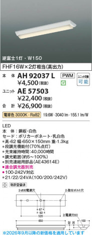 ���β��� | KOIZUMI �������߾��� LED�١����饤�� ���� AH92037L | ���������̿����䡦����ƥꥢ���������� �饤�ȥ�������