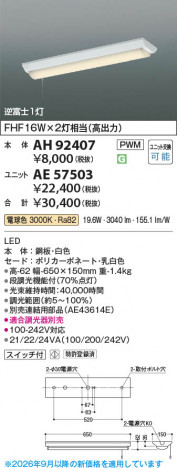���β��� | KOIZUMI �������߾��� LED�١����饤�� ���� AH92407 | ���������̿����䡦����ƥꥢ���������� �饤�ȥ�������