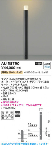 ���β��� | KOIZUMI �������߾��� LED�����ǥ�饤�� AU55790 | ���������̿����䡦����ƥꥢ���������� �饤�ȥ�������