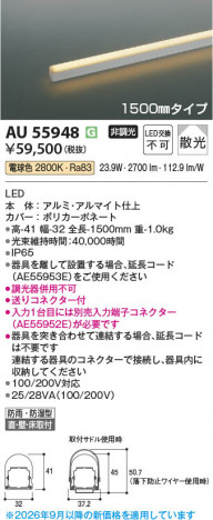 ���β��� | KOIZUMI �������߾��� LED�ɱ��ɼ������ܾ��� AU55948 | ���������̿����䡦����ƥꥢ���������� �饤�ȥ�������