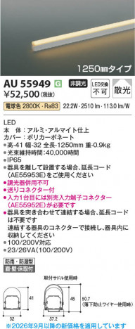 ���β��� | KOIZUMI �������߾��� LED�ɱ��ɼ������ܾ��� AU55949 | ���������̿����䡦����ƥꥢ���������� �饤�ȥ�������