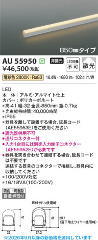 ���β��� | KOIZUMI �������߾��� LED�ɱ��ɼ������ܾ��� AU55950 | ���������̿����䡦����ƥꥢ���������� �饤�ȥ�������