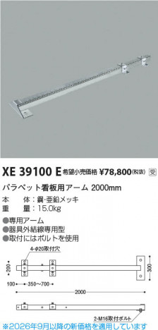 ���β��� | KOIZUMI �������߾��� �����ѥ����� XE39100E | ���������̿����䡦����ƥꥢ���������� �饤�ȥ�������