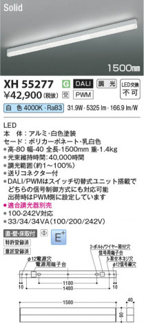 ���β��� | KOIZUMI �������߾��� LED�١����饤�� XH55277 | ���������̿����䡦����ƥꥢ���������� �饤�ȥ�������