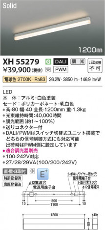 ���β��� | KOIZUMI �������߾��� LED�١����饤�� XH55279 | ���������̿����䡦����ƥꥢ���������� �饤�ȥ�������