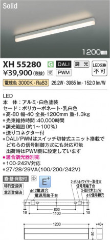 ���β��� | KOIZUMI �������߾��� LED�١����饤�� XH55280 | ���������̿����䡦����ƥꥢ���������� �饤�ȥ�������