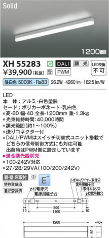 ���β��� | KOIZUMI �������߾��� LED�١����饤�� XH55283 | ���������̿����䡦����ƥꥢ���������� �饤�ȥ�������