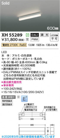 ���β��� | KOIZUMI �������߾��� LED�١����饤�� XH55289 | ���������̿����䡦����ƥꥢ���������� �饤�ȥ�������