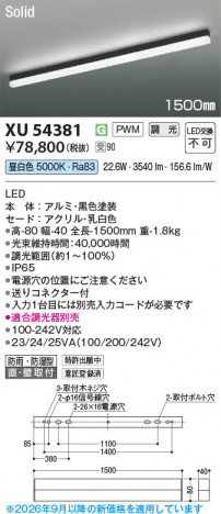 ���β��� | KOIZUMI �������߾��� LED�١����饤�� XU54381 | ���������̿����䡦����ƥꥢ���������� �饤�ȥ�������