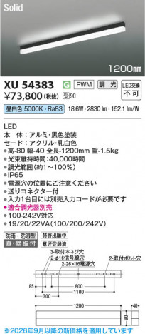 ���β��� | KOIZUMI �������߾��� LED�١����饤�� XU54383 | ���������̿����䡦����ƥꥢ���������� �饤�ȥ�������