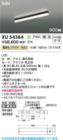 ���β��� | KOIZUMI �������߾��� LED�١����饤�� XU54384 | ���������̿����䡦����ƥꥢ���������� �饤�ȥ�������