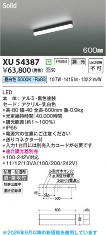 ���β��� | KOIZUMI �������߾��� LED�١����饤�� XU54387 | ���������̿����䡦����ƥꥢ���������� �饤�ȥ�������