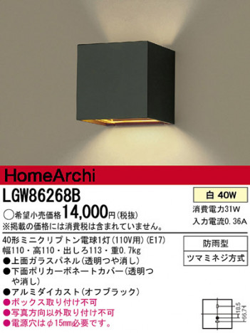 Panasonic �����ȥɥ� LGW86268B �ᥤ��̿�