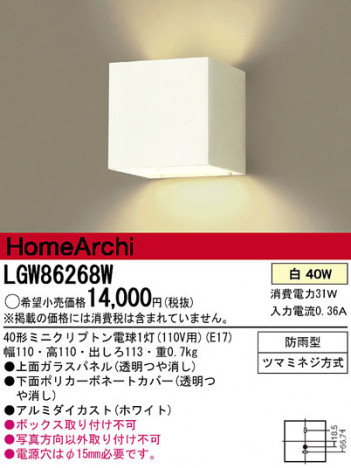 Panasonic �����ȥɥ� LGW86268W �ᥤ��̿�