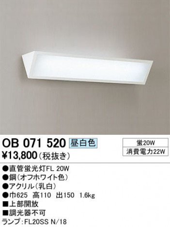 ODELIC �����ǥ�å� �֥饱�å� OB071520 �ᥤ��̿�