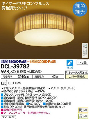 ���ʼ̿� | DAIKO ����ŵ� ����Ĵ��������� DCL-39782