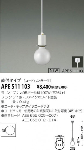 APE511103 AEE655005 ߾  ڥ