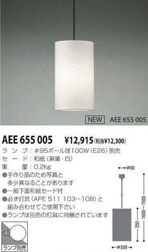 APE511103 AEE655005 ߾  ڥ