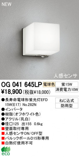 OEDLIC ǥå OB041645LP OB041646LP OB041647LP ƥꥢ 