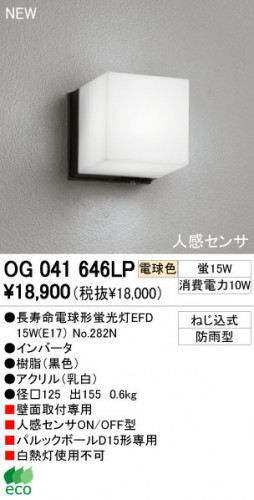 OEDLIC ǥå OB041645LP OB041646LP OB041647LP ƥꥢ 