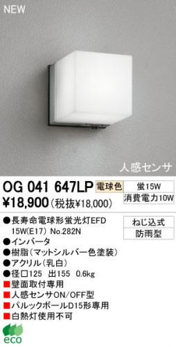 OEDLIC ǥå OB041645LP OB041646LP OB041647LP ƥꥢ 